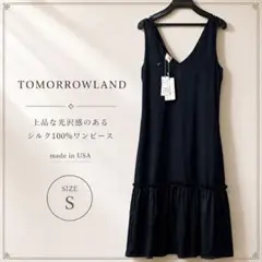 新品 TOMORROWLAND シルク100%ワンピース made in usaのサムネイル