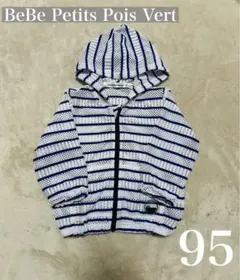 BeBe Petits Pois Vert メッシュパーカー95cm
