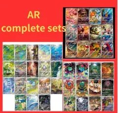 151 楽園ドラゴーナ　メガブレイブ　コンプリート　まとめ売り