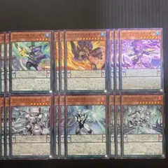 遊戯王 ヴァレット デッキパーツ 17枚セット - メルカリ