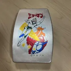 ミラーマン　アルミ弁当箱のサムネイル