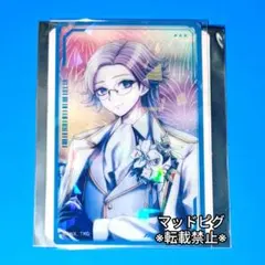 ハンドラ　蒼月衛人　中国限定　名刺　学生証　特典カード 2026年最新】蒼月衛人の人気アイテム - メルカリ