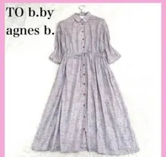 極美品✨ トゥービーバイ アニエスベー 花柄　ロングシャツワンピース Aライン