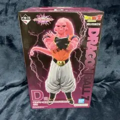 匿名配送　D賞　魔人ブウ（悟飯吸収）　オムニバス