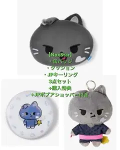 Øto3 ØMI MOON NIGHT 2026 ØMI 登坂広臣5点セット - メルカリ