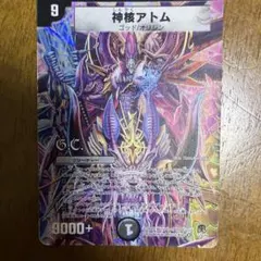 デュエルマスターズ トレーディングカード 10まいセット