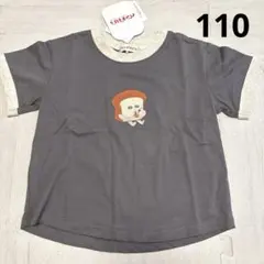 パンどろぼうtシャツMサイズ　未使用 2026年最新】パンどろぼう tシャツの人気アイテム - メルカリ
