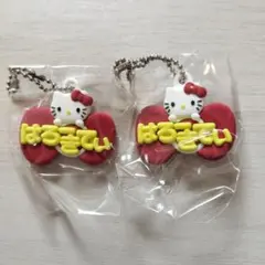 メルヘン工房おなまえホルダー　ハローキティ　2個セット