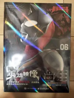 2026年最新】中国 ウルトラマン カードの人気アイテム - メルカリ