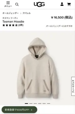 2026年最新】UGG カラー：ホワイト系 パーカーの人気アイテム - メルカリ