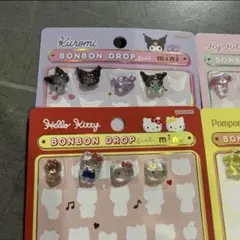 H*m様 正規品　ボンボンドロップシール　おすそわけクロミ　ポムポムプリン　キテ