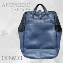 【希少・限定モデル】アートフィアー ARTPHERE 牛革×ナイロン 豊岡鞄のサムネイル