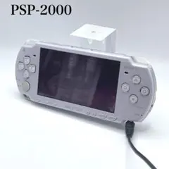 SONY PSP-2000 本体 ラベンダーパープル