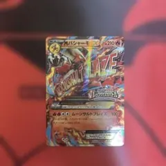 2025年最新】Pokemon Card Game シリーズ：XY／XYBREAK ポケモンカード