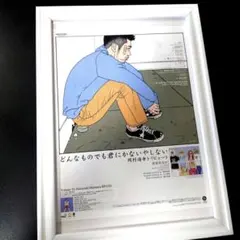 2026年最新】江口寿史 ポスターの人気アイテム - メルカリ