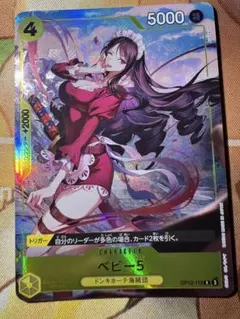 ホロライブOCG 宝鐘マリン 2nd UR hBP02-033 ホロカ - メルカリ