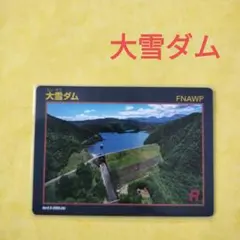 Item thumbnail for item 9784a7db-6b54-420a-a721-3e6b782e8598