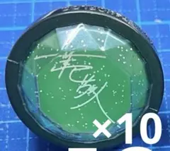 あんスタ リングライト 蓮巳敬人