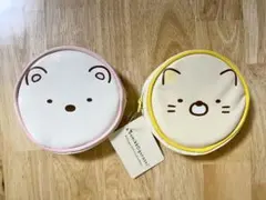 すみっコぐらし ポーチ ２つセット ♡