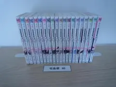 可愛いだけじゃない式守さん　全巻　セット　完結