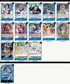 フラシ優勝構築】青クザン 構築済みデッキ | Mercari