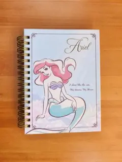 アリエル リングノート