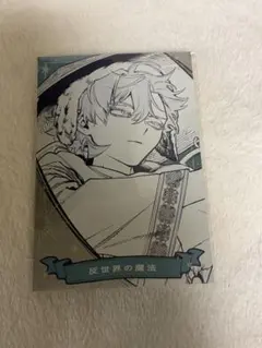 2025年最新】魔男のイチ ポストカードの人気アイテム - メルカリ