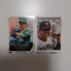 2026年最新】野村克也 サインの人気アイテム - メルカリ
