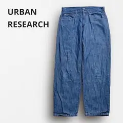Y6795＊アーバンリサーチ 綿麻デニム ワイドパンツ ストレート ブルー M
