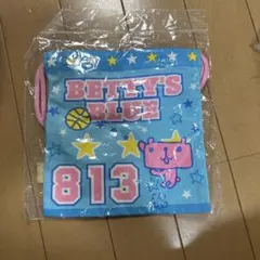 BETTY'S BLUE 巾着袋 813 ブルー未使用のサムネイル