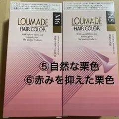 2025年最新】エルセラーン ヘアカラーの人気アイテム - メルカリ