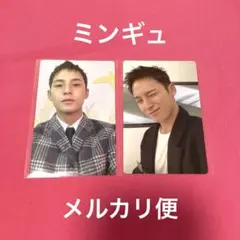 ミンギュ　SEVENTEEN セブチ　トレカ　セット