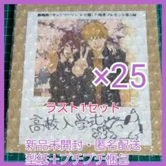 劇場版　チェンソーマン　レゼ篇　入場特典　第5弾　インスタントフォト　×25