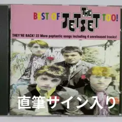 JET SET 20TH ANNIVERSARY レコード - メルカリ