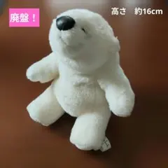 モンスイユ　スノーマレーちゃん　ぬいぐるみ　白熊　クマ