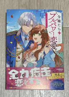 さくら［日曜・祝日発送出来ません］様 リクエスト 2点 まとめ商品