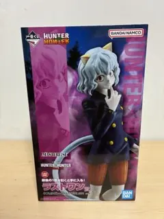 2026年最新】一番くじHUNTER×HUNTER ラストワンの人気アイテム - メルカリ