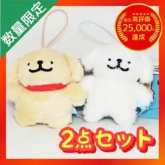 Maltese モルチーズ マスコット 【2点セット】