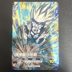 セナ☆様 リクエスト 3点 まとめ商品