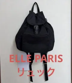 ELLE PARIS リュック ブラックのサムネイル