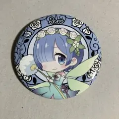 Re:ゼロから始める異世界生活 レム 缶バッジ