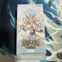 エンチャントレガリア ホロライブカード ホロカ 1box分 未開封