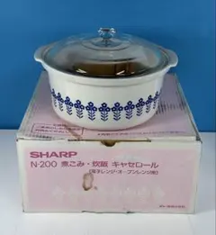 電子レンジ用　北欧柄キャセロール　鍋 SHARP N-200のサムネイル