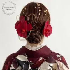 胡蝶蘭髪飾り　レッドゴールド　成人式　卒業式　結婚式　七五三 前撮り