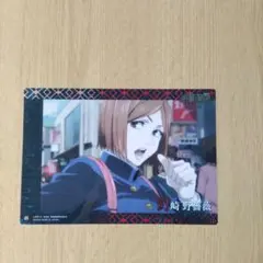 Item thumbnail for item 5caeaccb-2c45-4195-9ba6-7cee0267c2ec