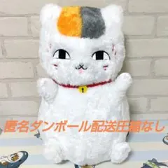 夏目友人帳 めちゃもふぐっとぬいぐるみ 〜ふわふわニャンコ先生〜
