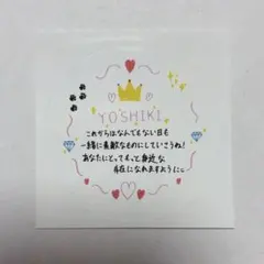 KO1KEYZ 矢田佳暉 プラチャ 特典 ステッカー ファンミ