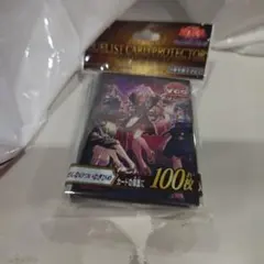 遊戯王 ぜんなのついなぎひめ スリーブ 100枚入り 新品未開封 - メルカリ