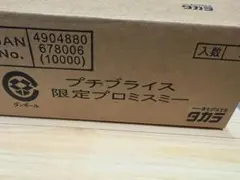 カルピス ポストミックス 2.5ガロン BIB コカコーラサーバー用シロップ