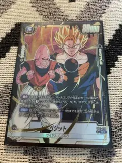 2026年最新】DRAGON BALLの人気アイテム - メルカリ